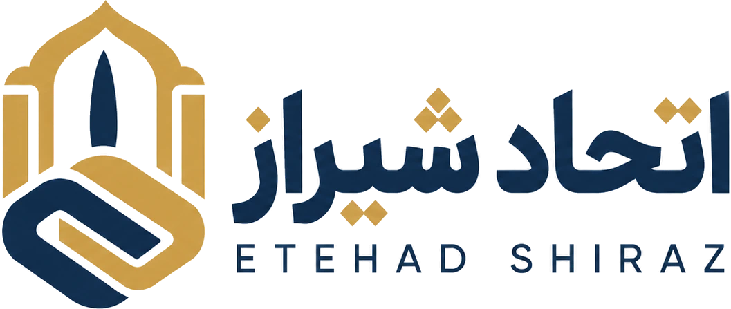 لوگوی شرکت حمل و نقل اتحاد شیراز